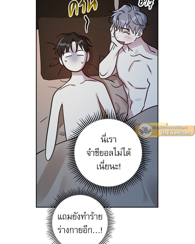 หน้า 85