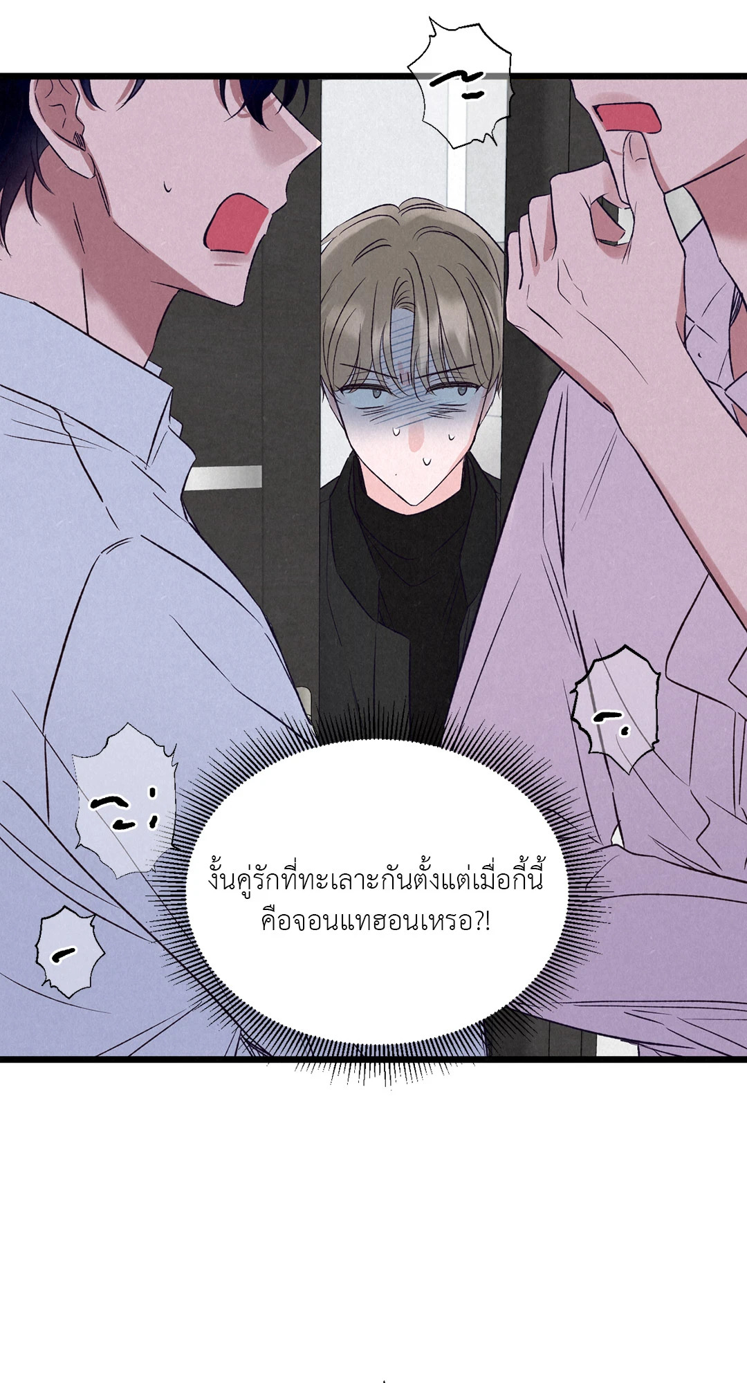 หน้า 70