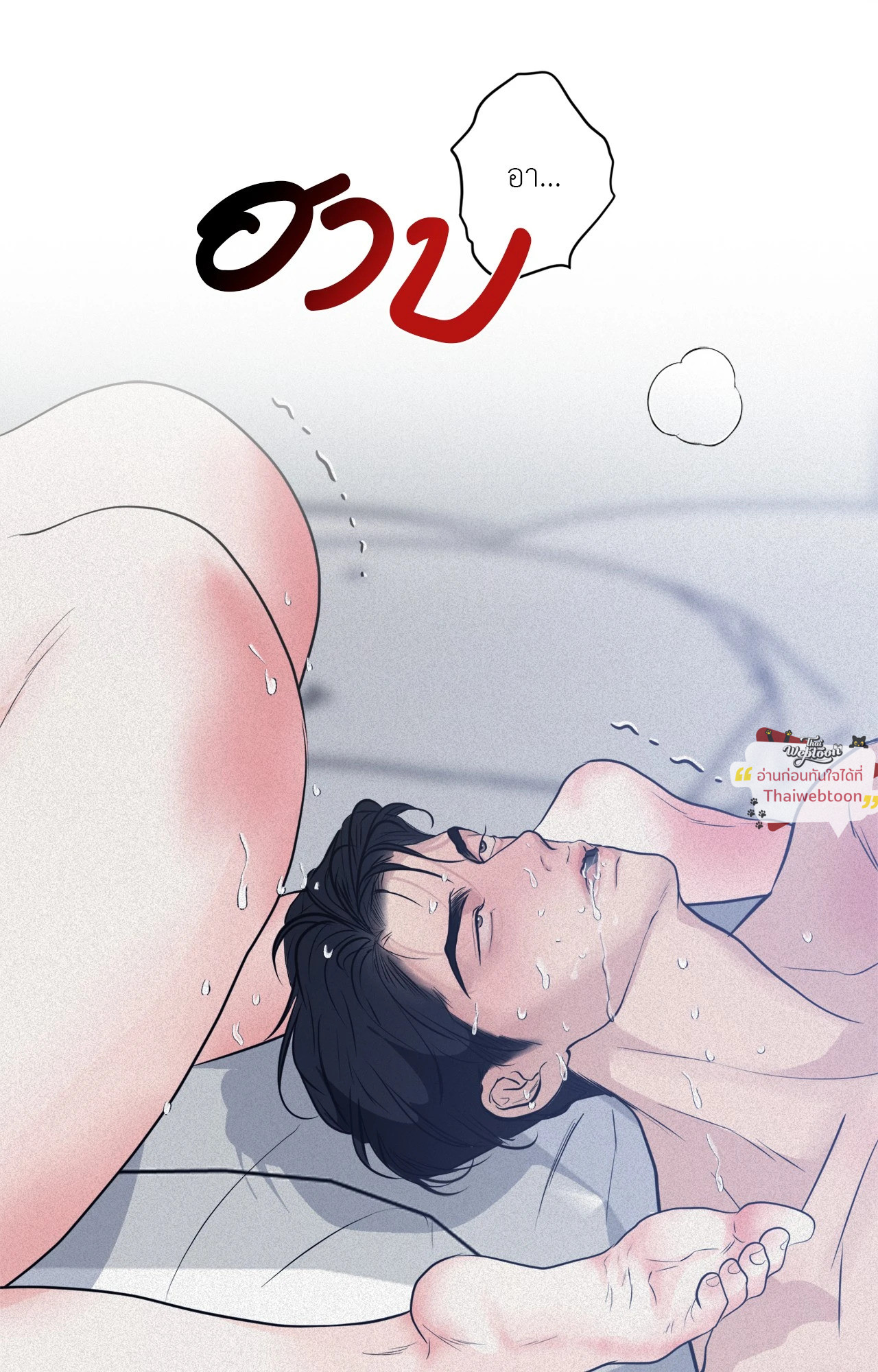 หน้า 82