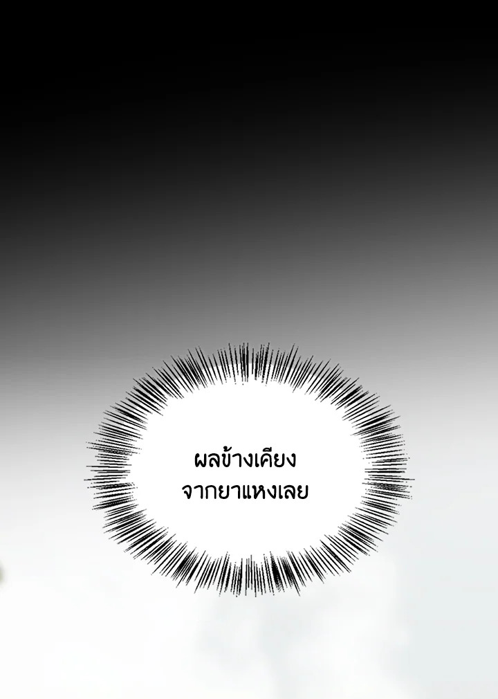 หน้า 105