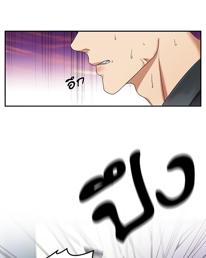 หน้า 85