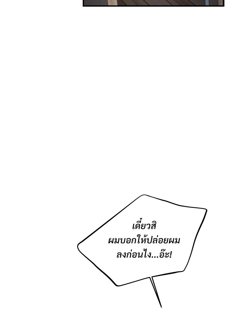 หน้า 120