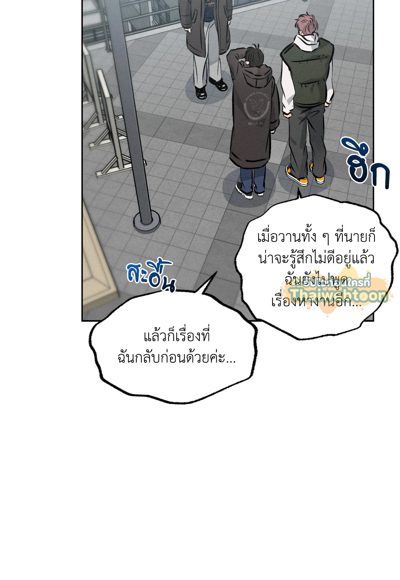 หน้า 69