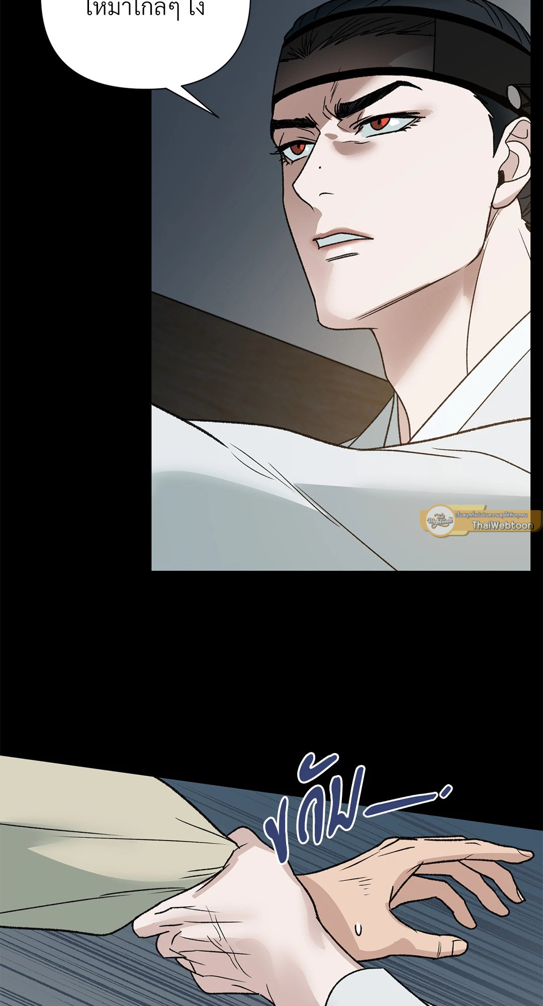หน้า 51