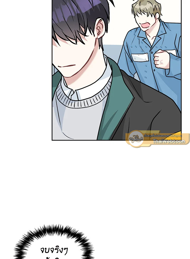 หน้า 85