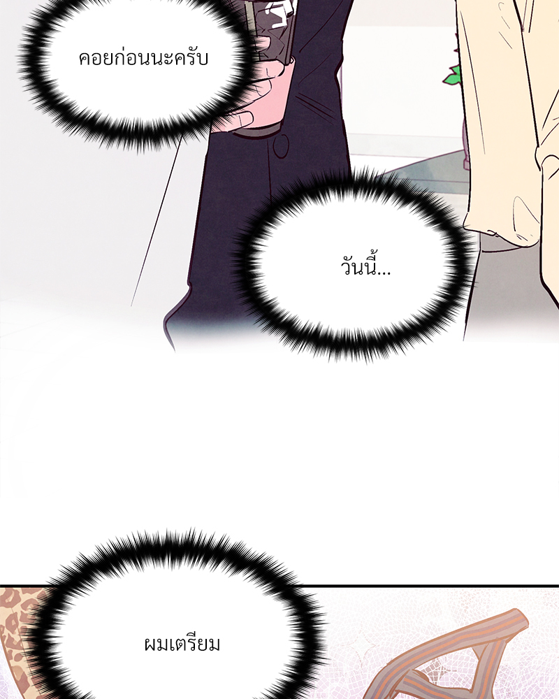 หน้า 106