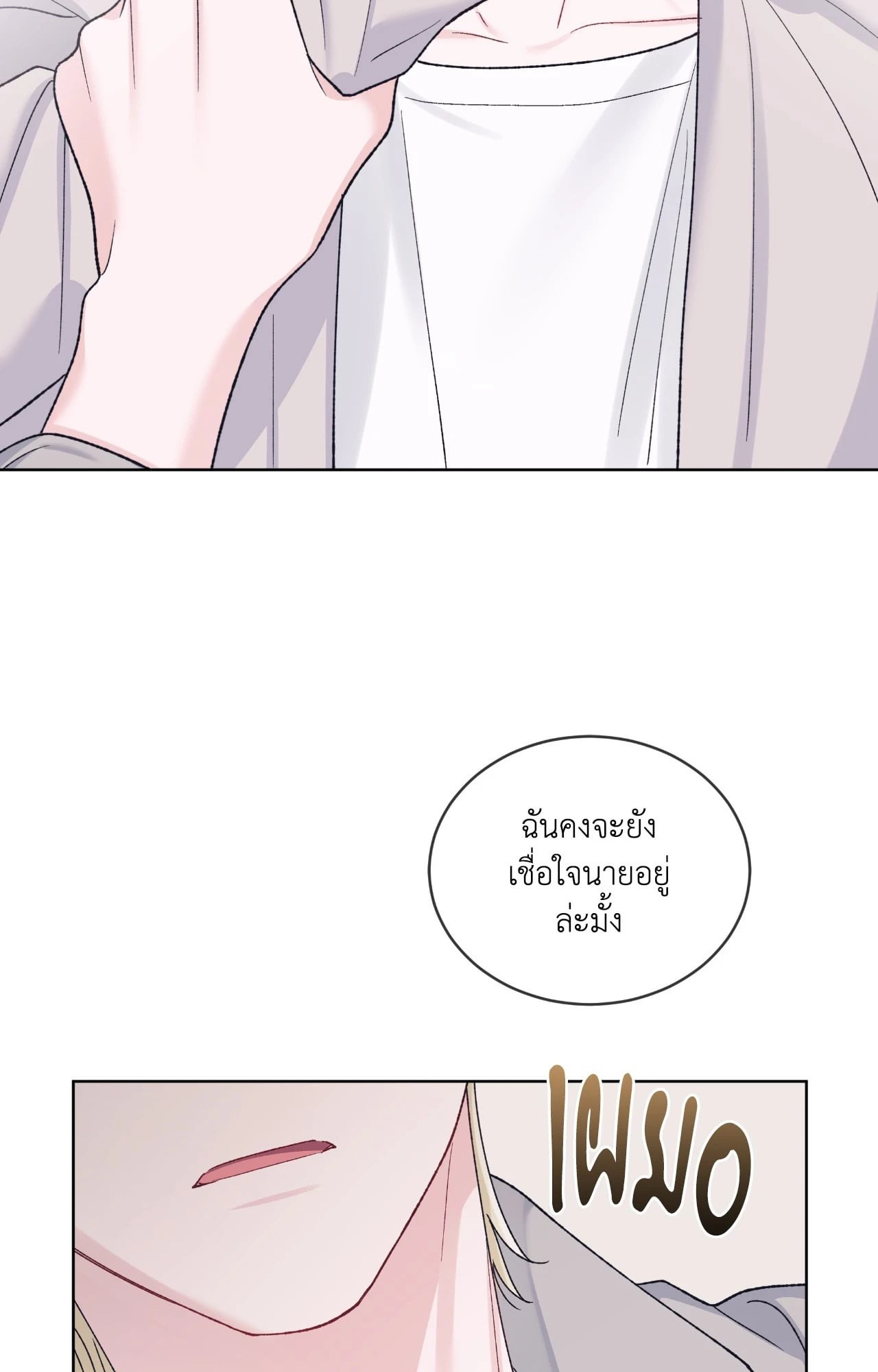 หน้า 79