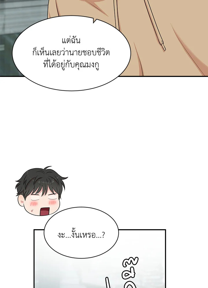 หน้า 73
