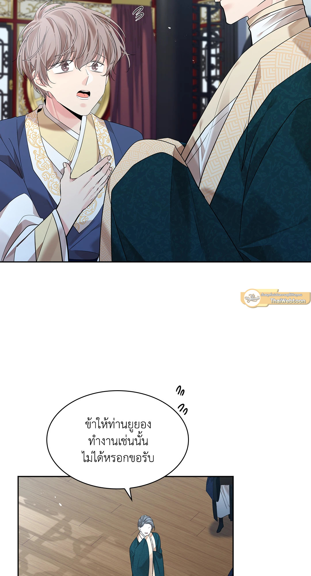 หน้า 72