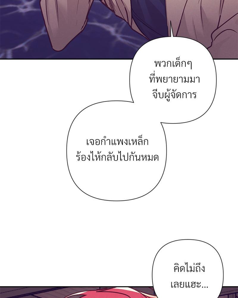 หน้า 74