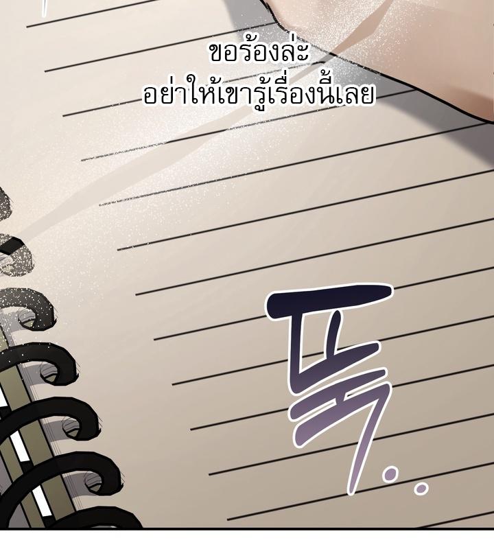 หน้า 106