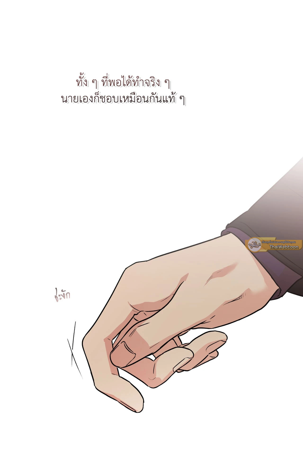 หน้า 65