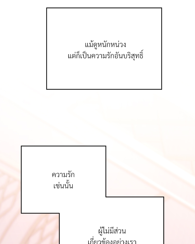 หน้า 100