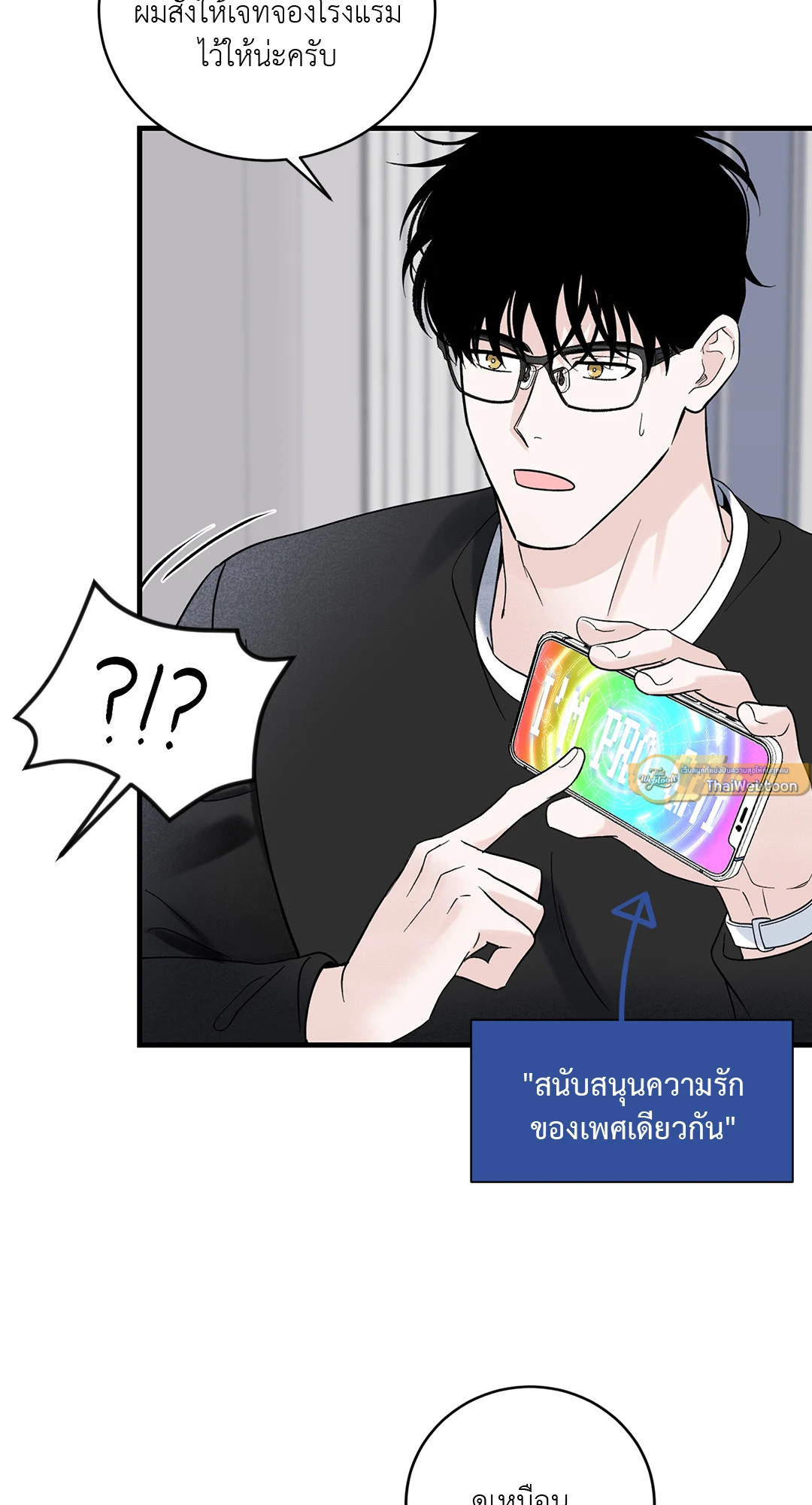 หน้า 58