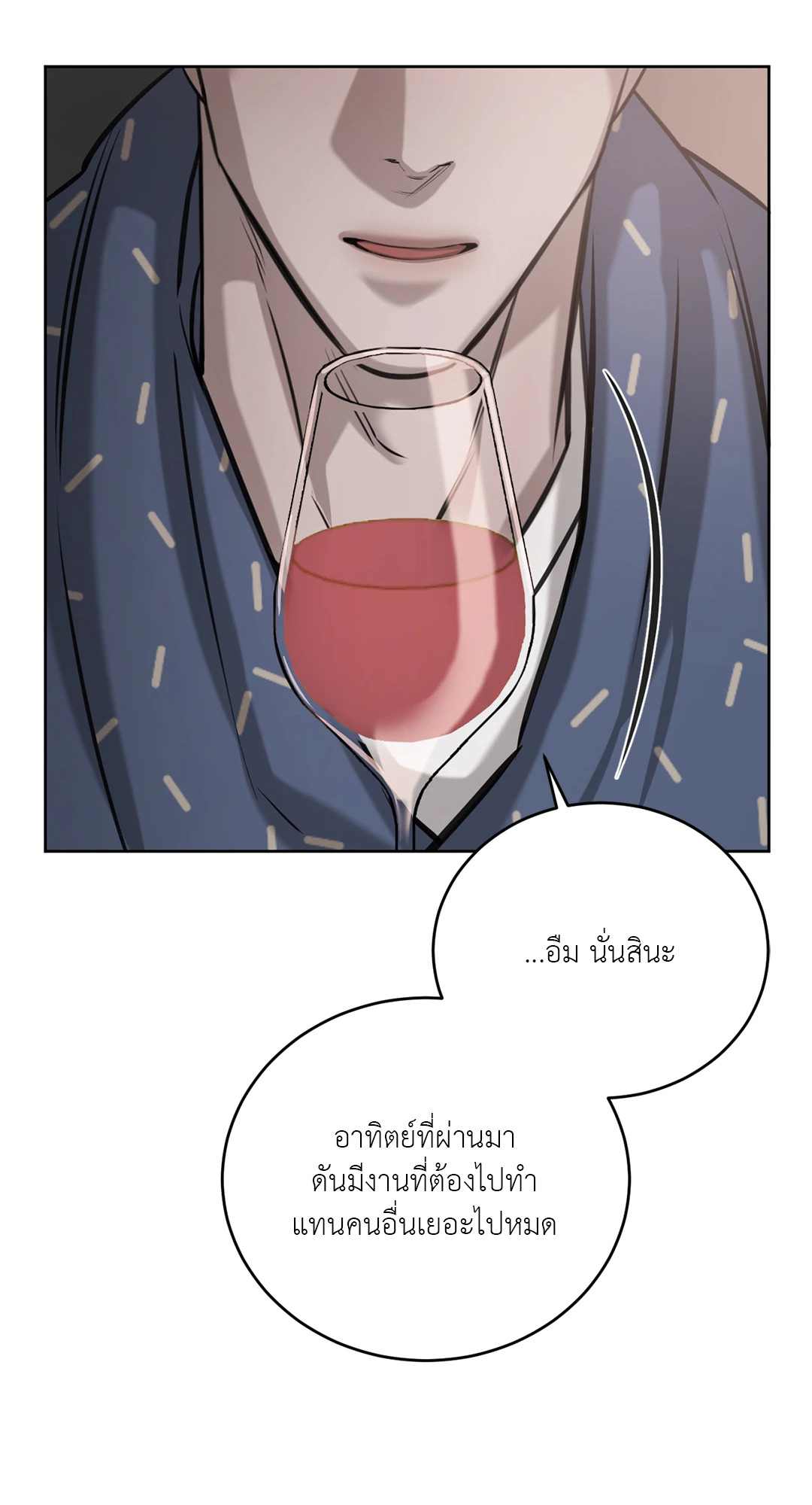 หน้า 59