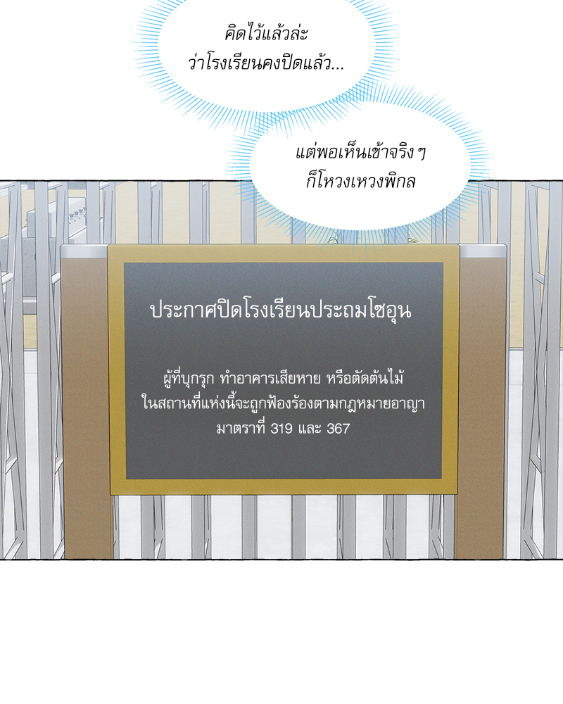 หน้า 92