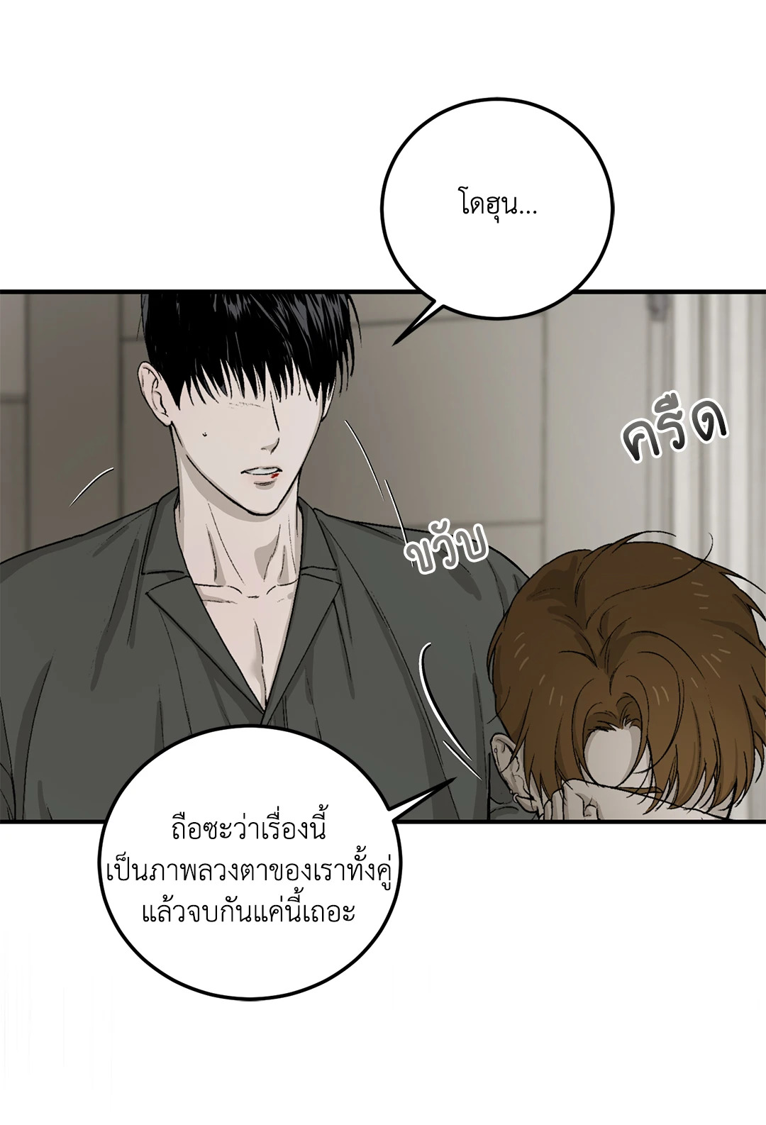 หน้า 62