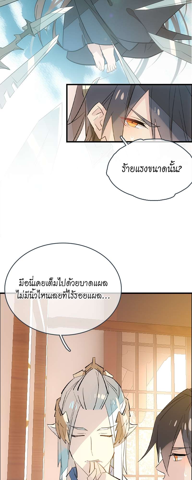 หน้า 24