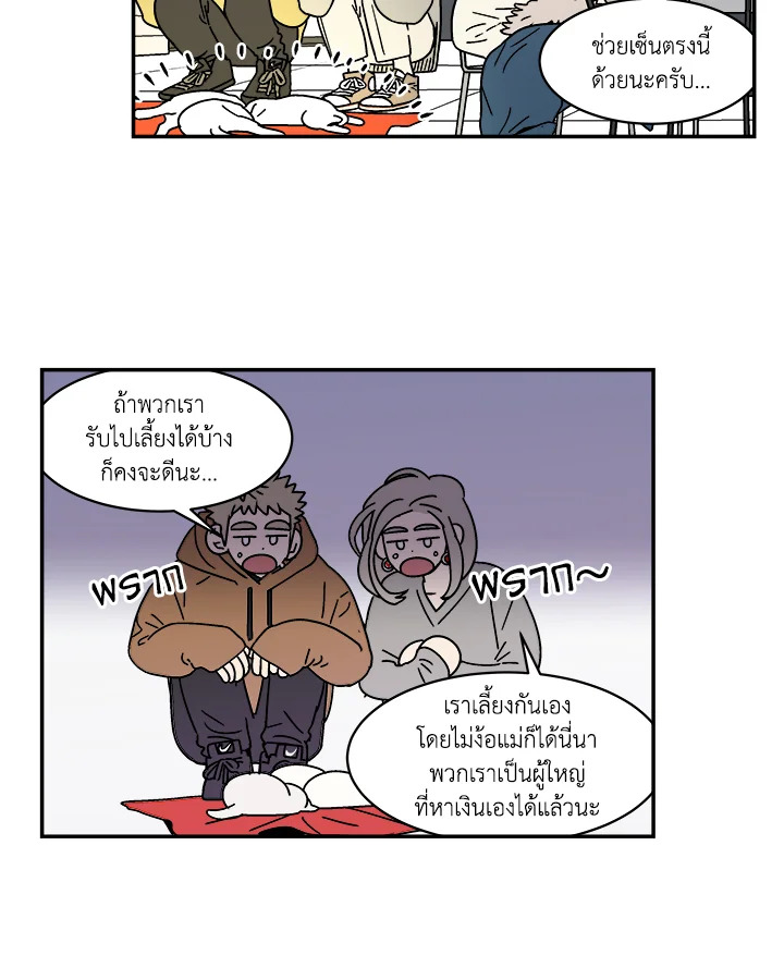 หน้า 39