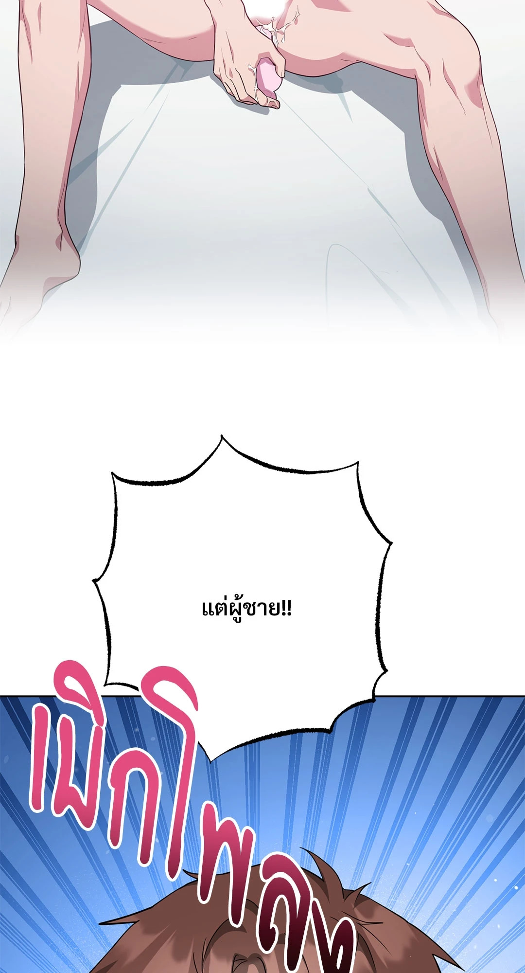 หน้า 73