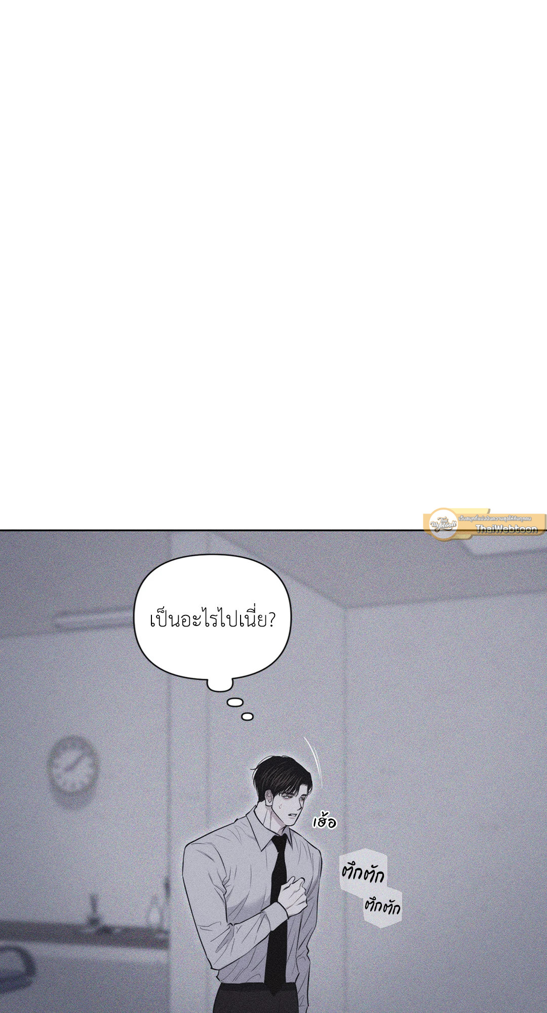 หน้า 91
