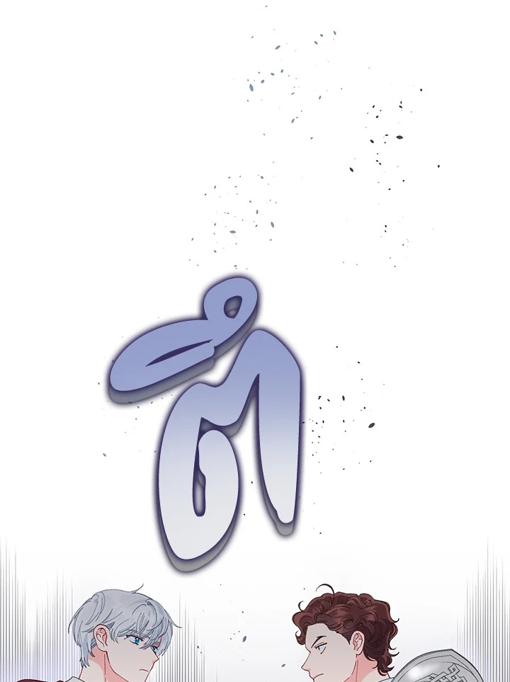 สิทธิพิเศษของผู้สวมร่าง | The Perks of Being an S-Class Heroine ตอนที่ 81 - รูปที่ 2