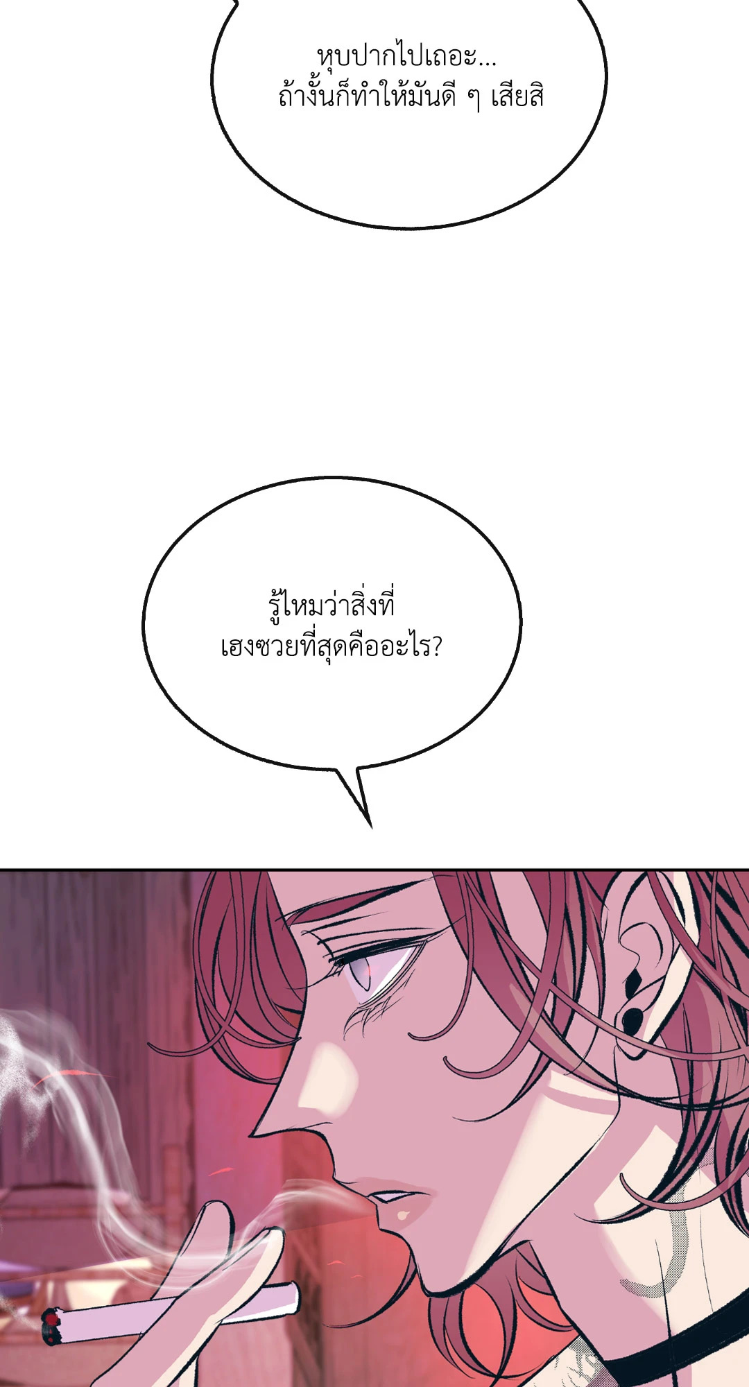 หน้า 67