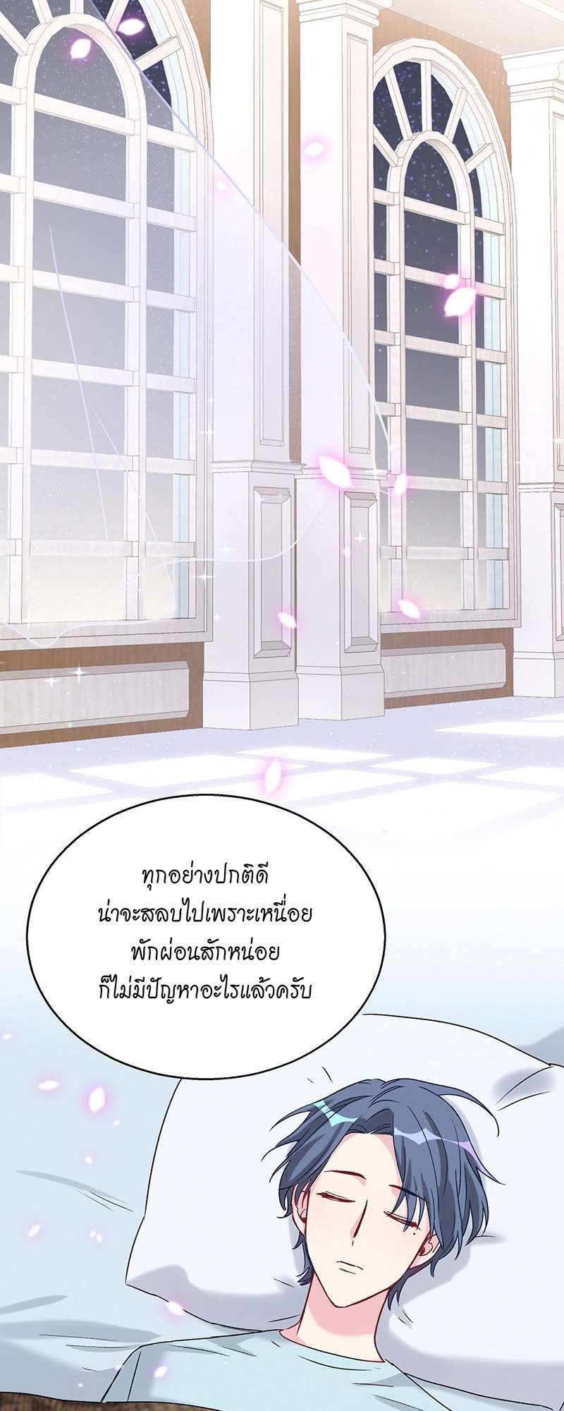 หน้า 48