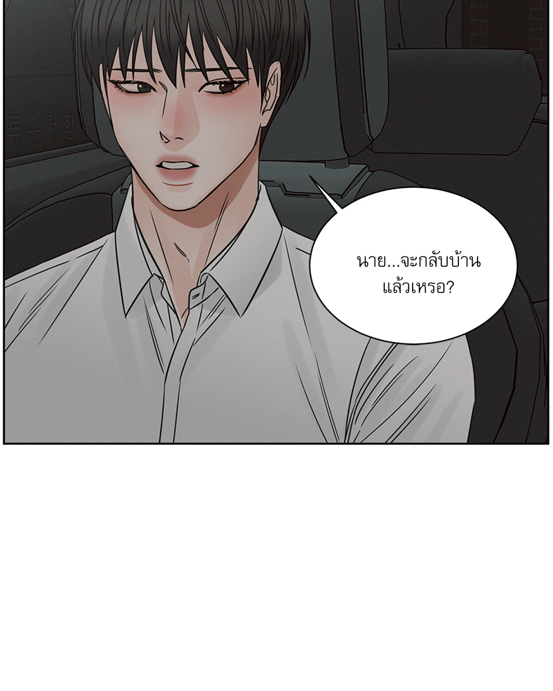 หน้า 77