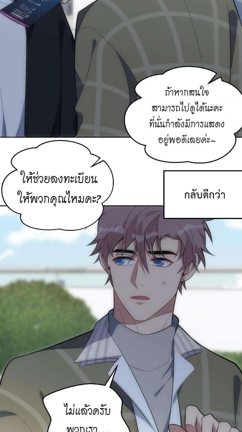 หน้า 68