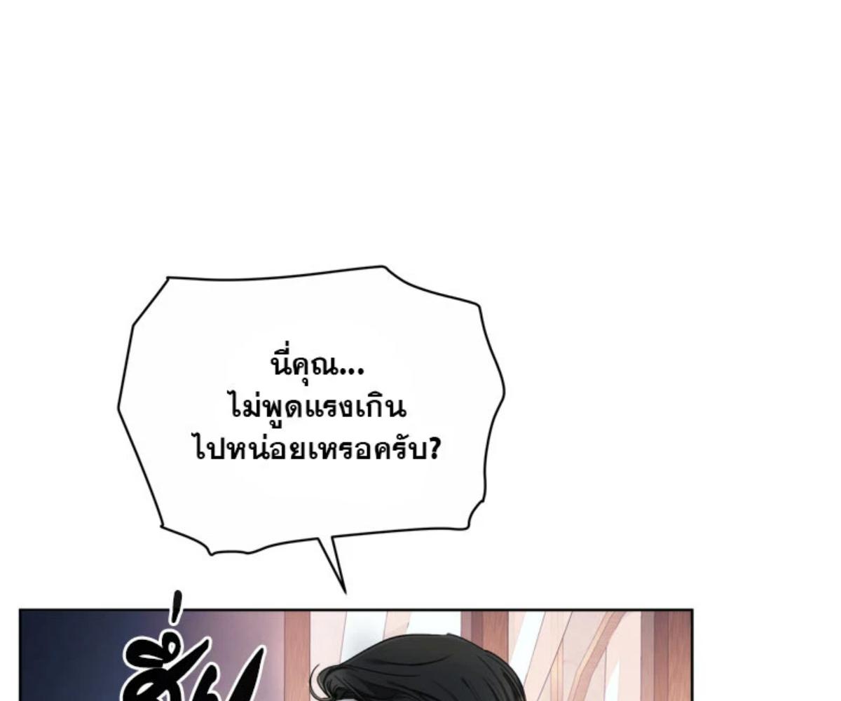 หน้า 111
