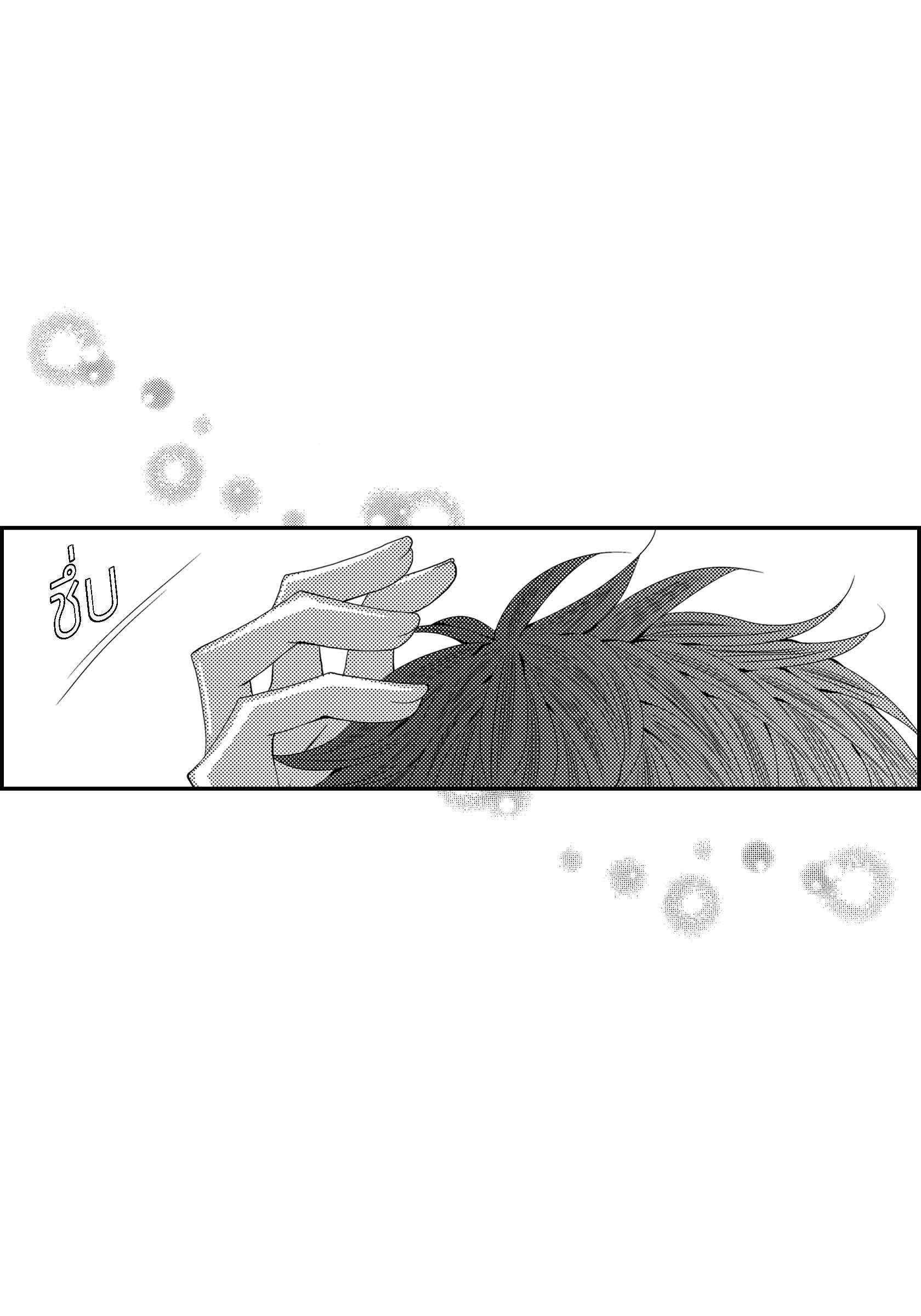 หน้า 69