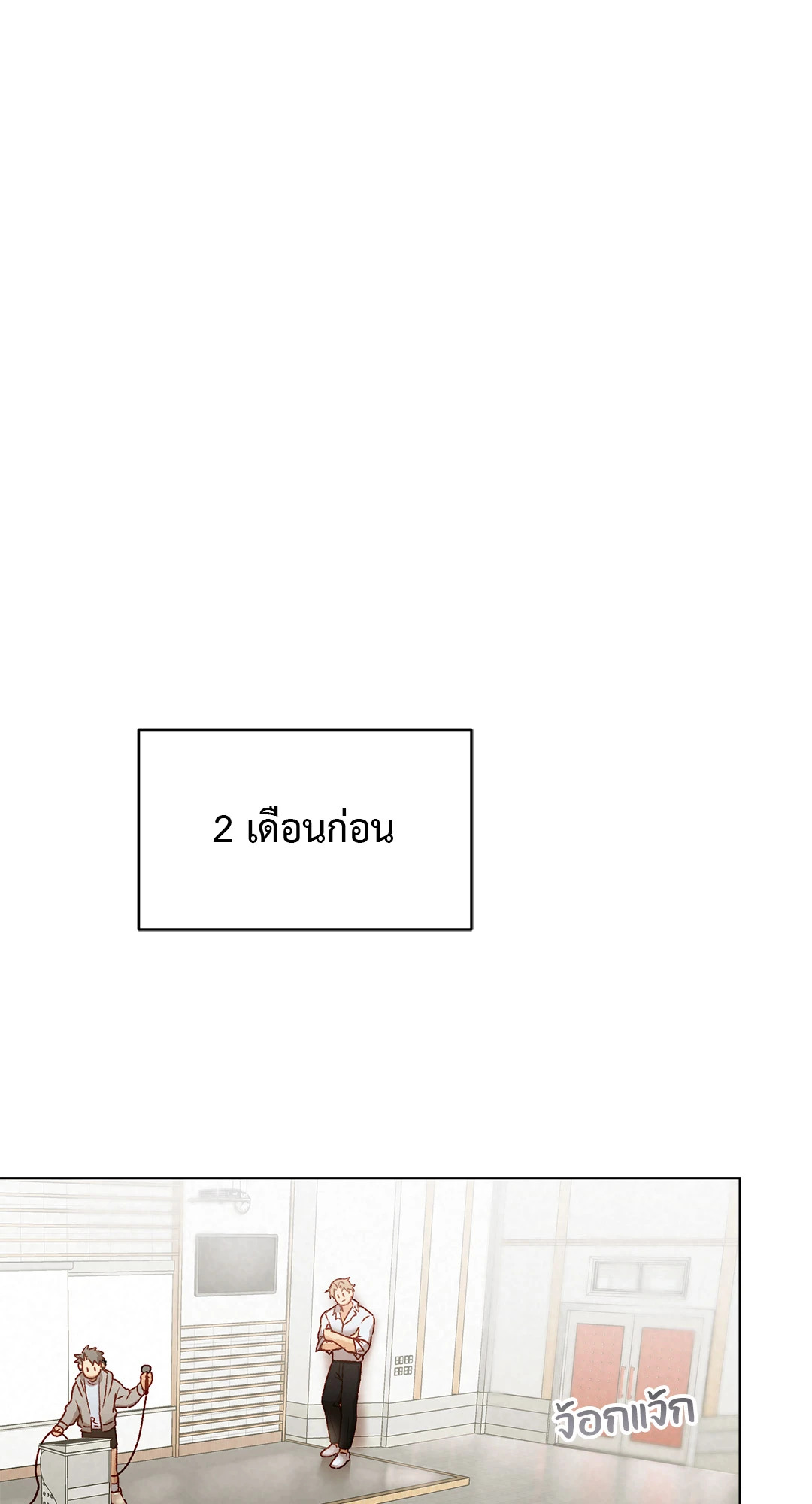 หน้า 102