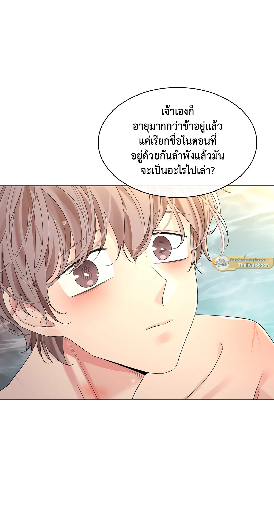 หน้า 55