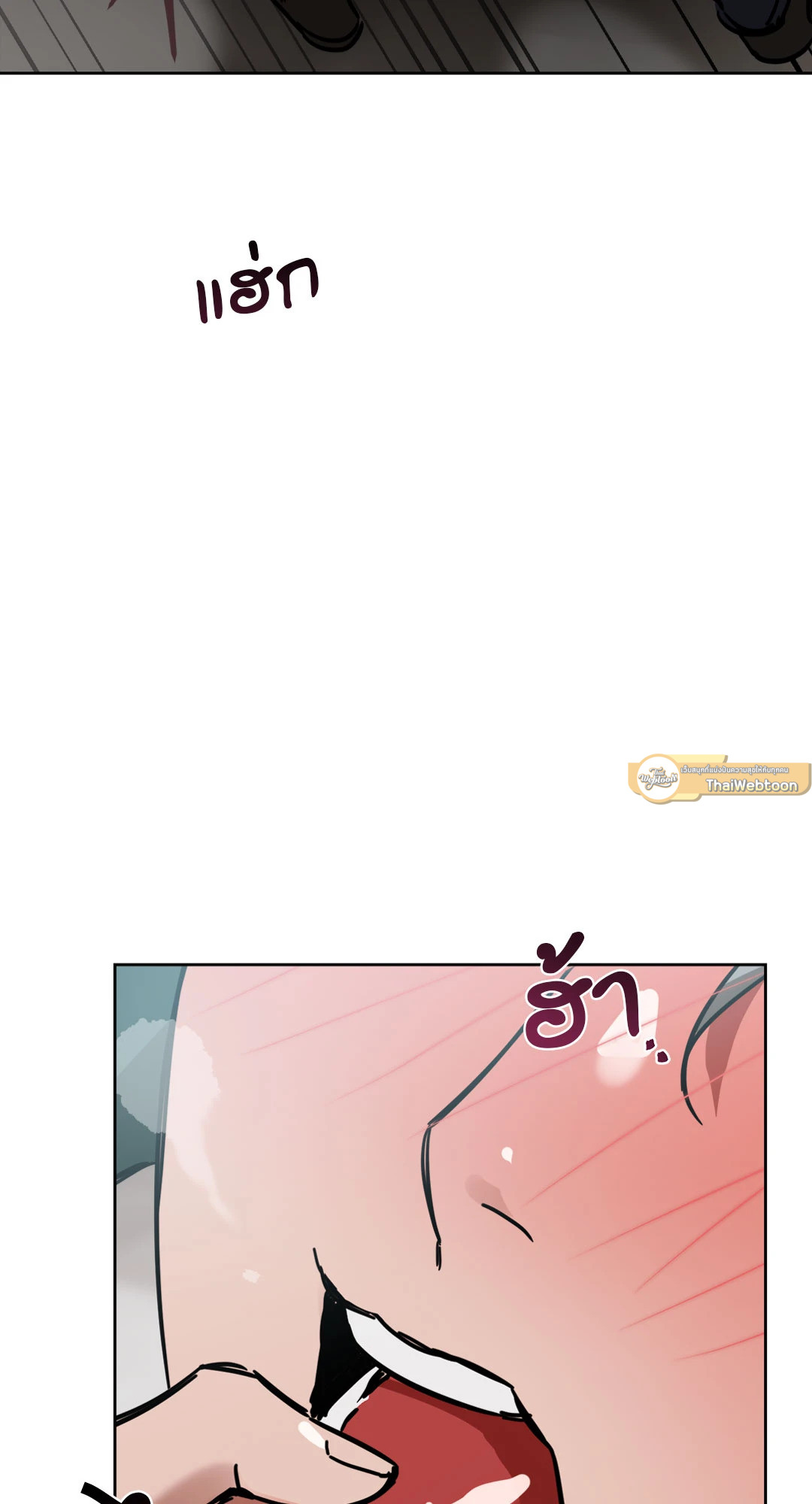 หน้า 82