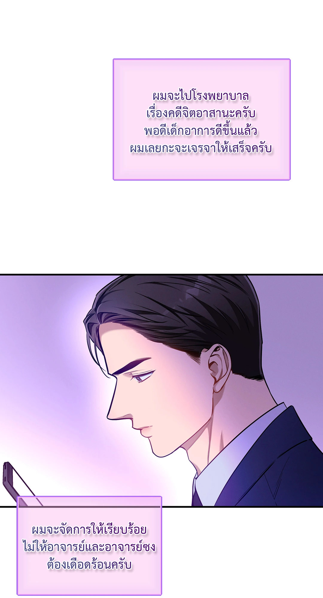 หน้า 57
