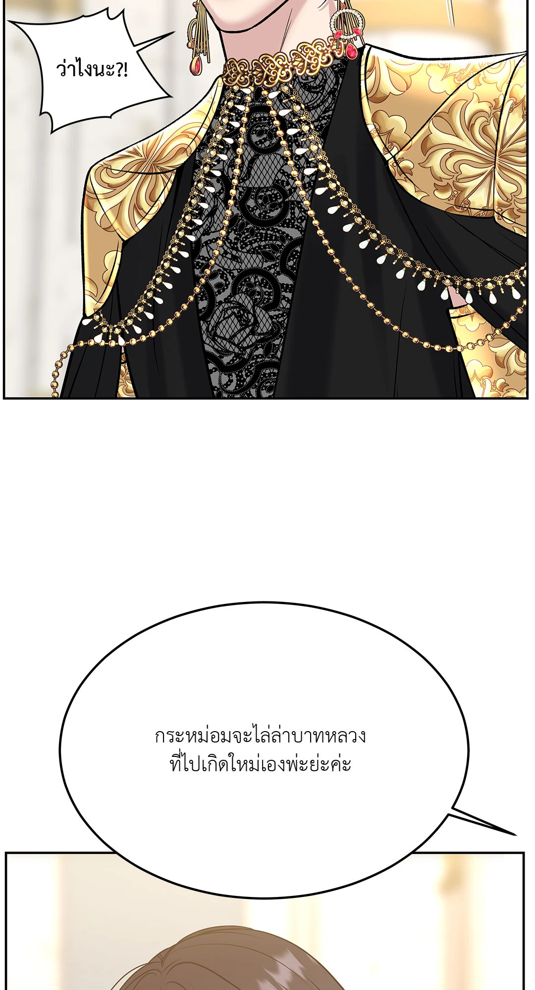 หน้า 81
