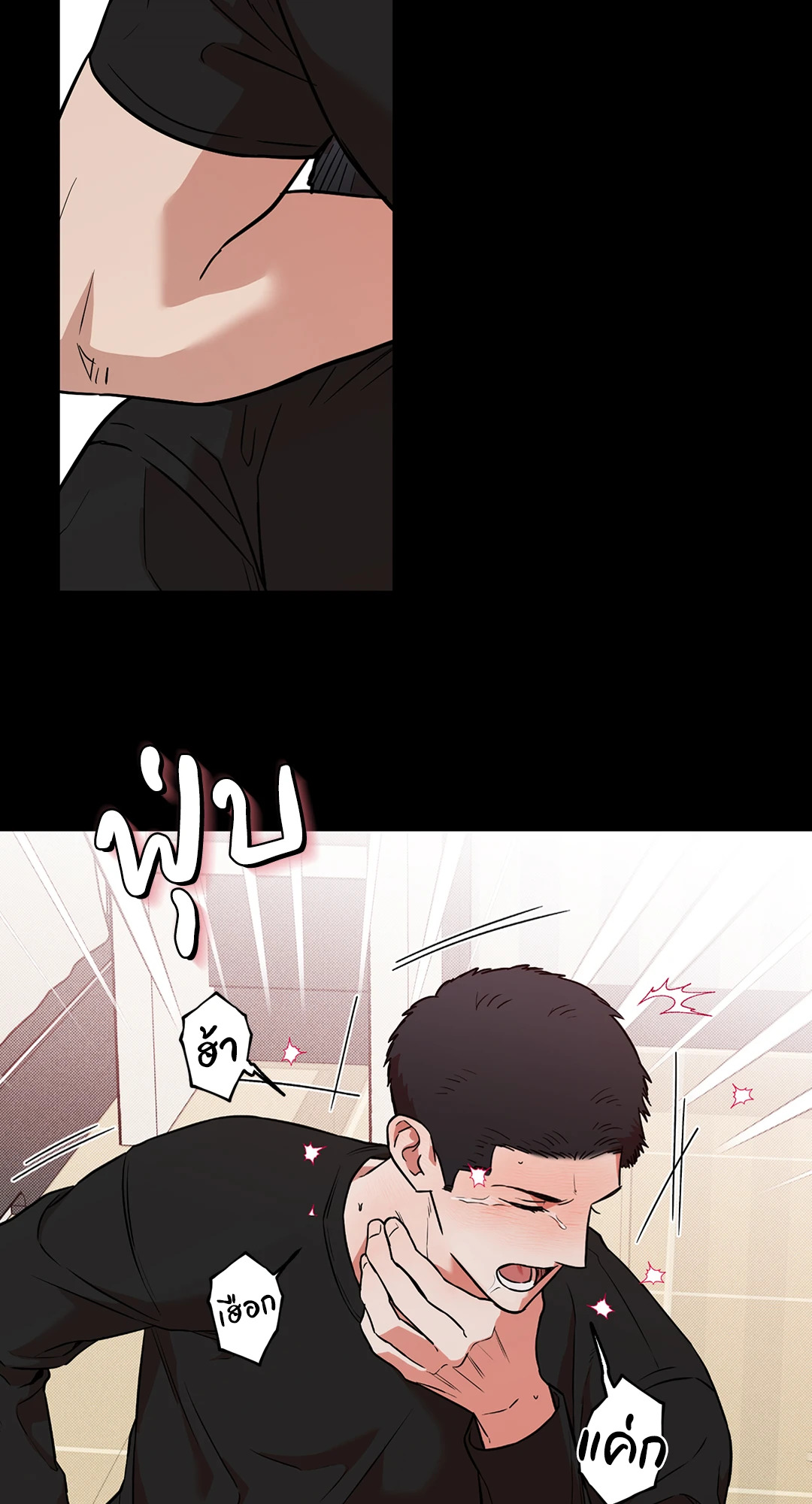 หน้า 38