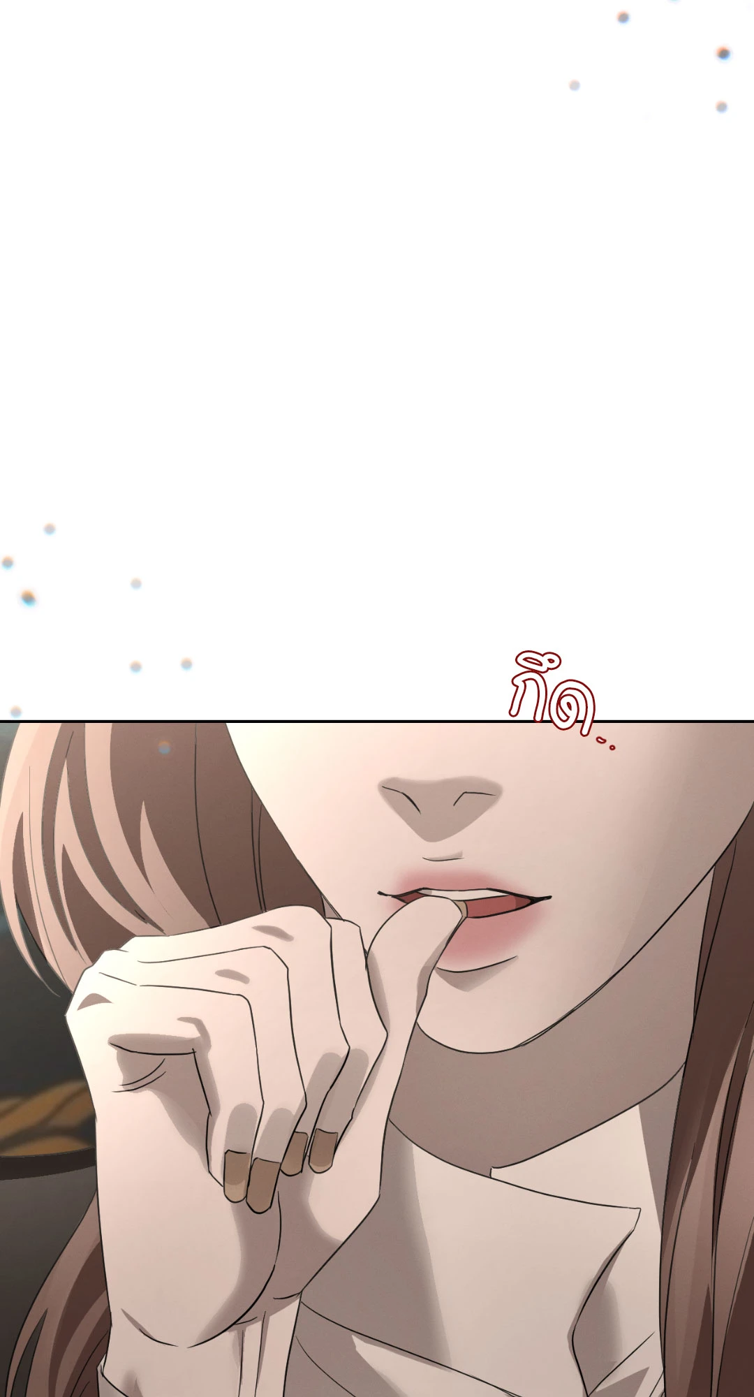 อุณหภูมิผิวแห่งรัก | Skin Temperature ตอนที่ 19 - รูปที่ 2