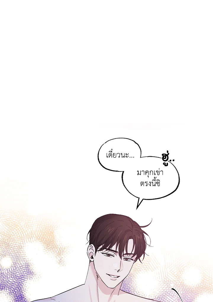 คู่ขาพาร์ตไทม์ | Part-time Partner ตอนที่ 34 - รูปที่ 2