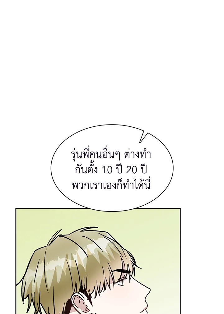 หน้า 85