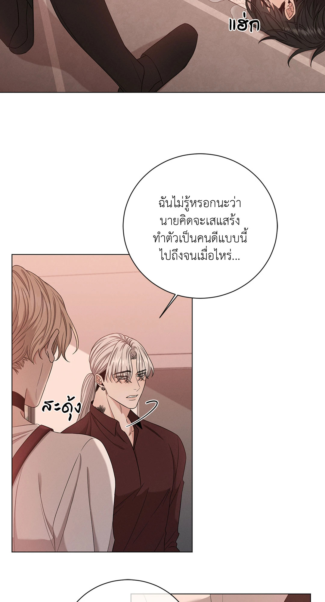 หน้า 47