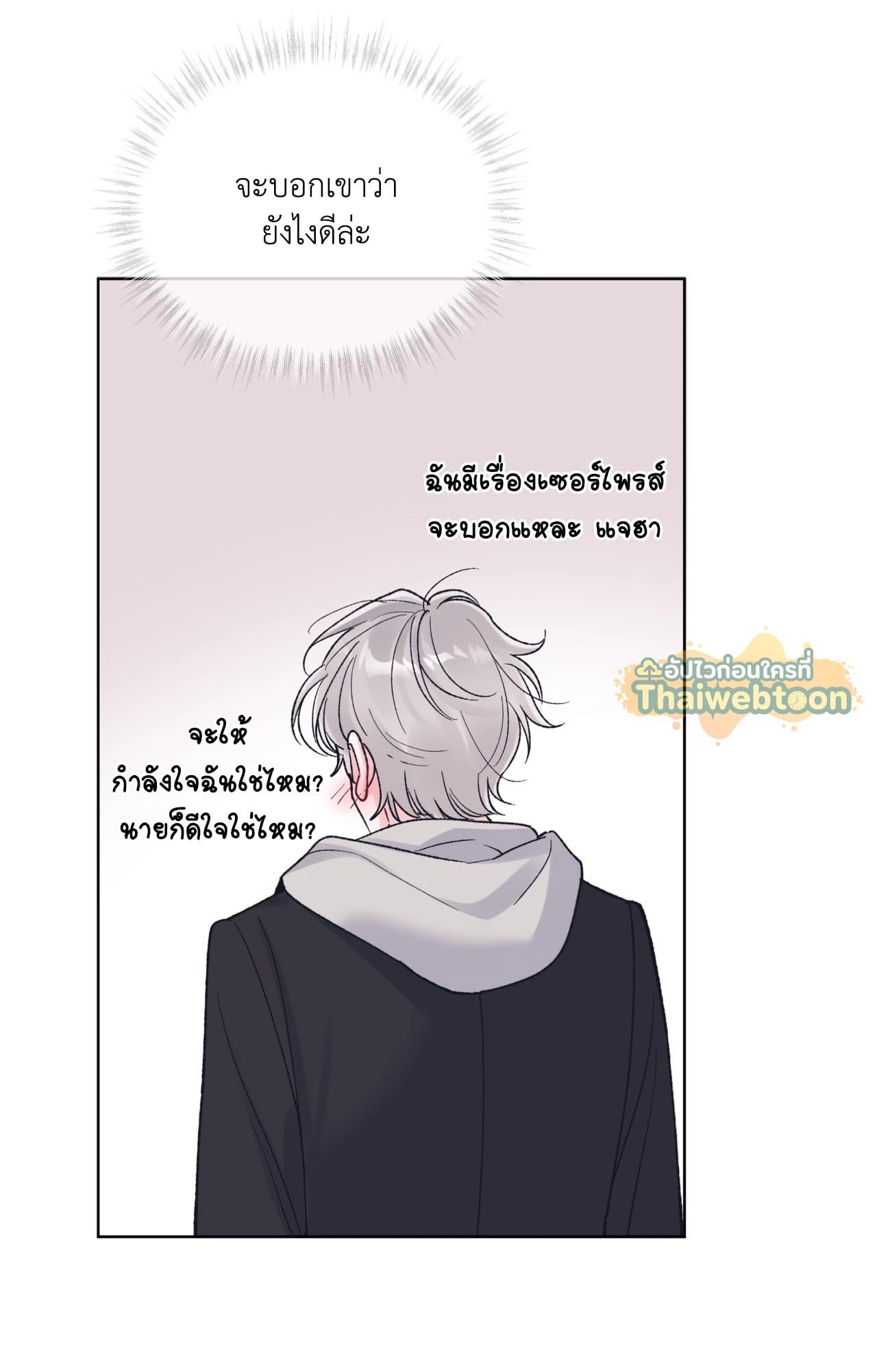 หน้า 86