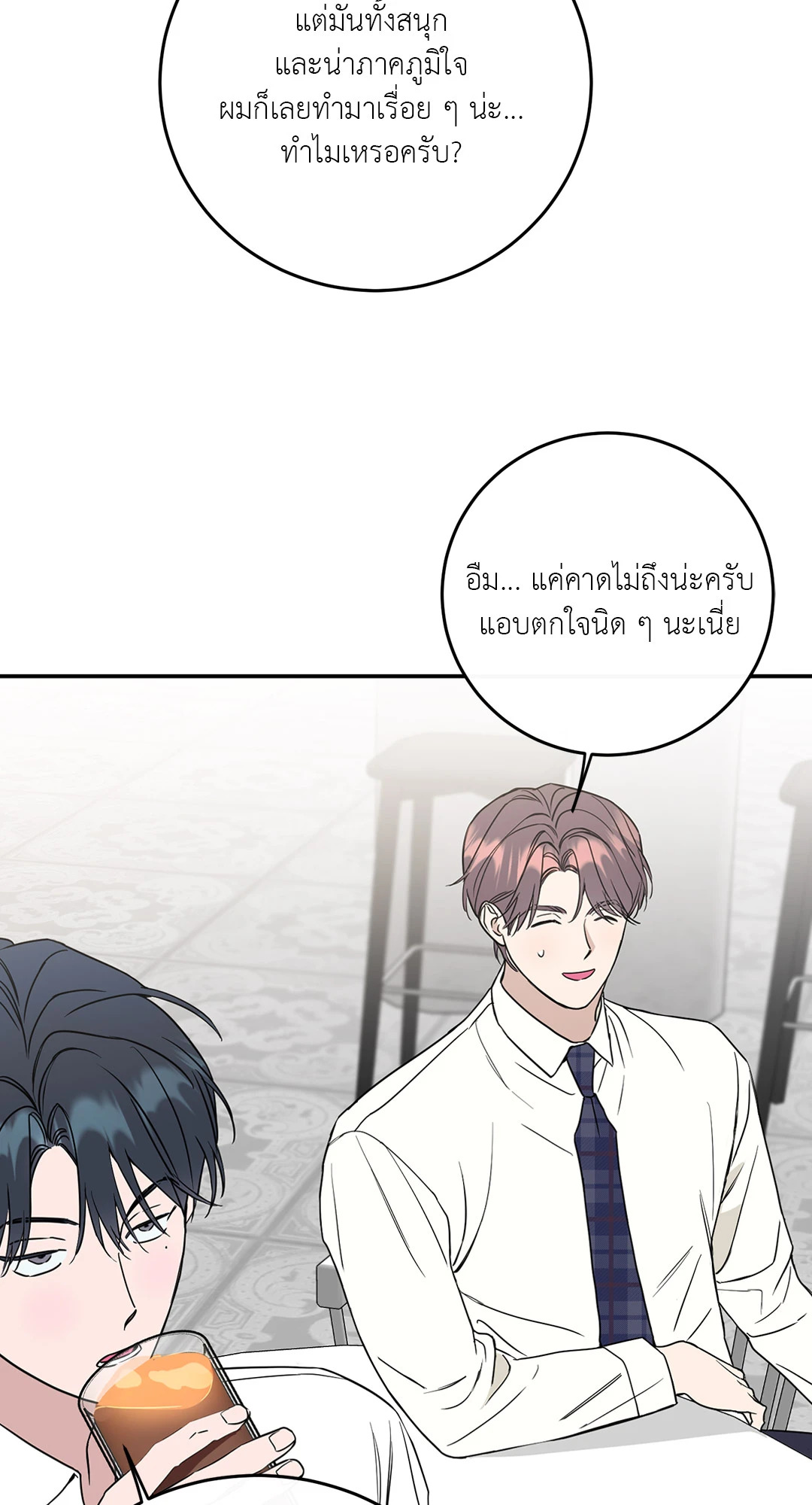 หน้า 52