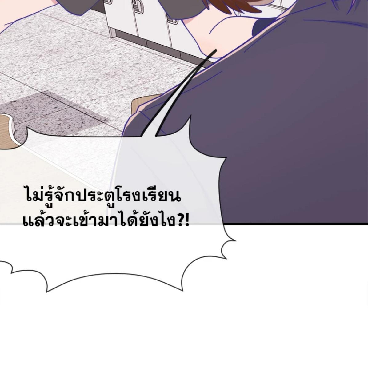หน้า 86