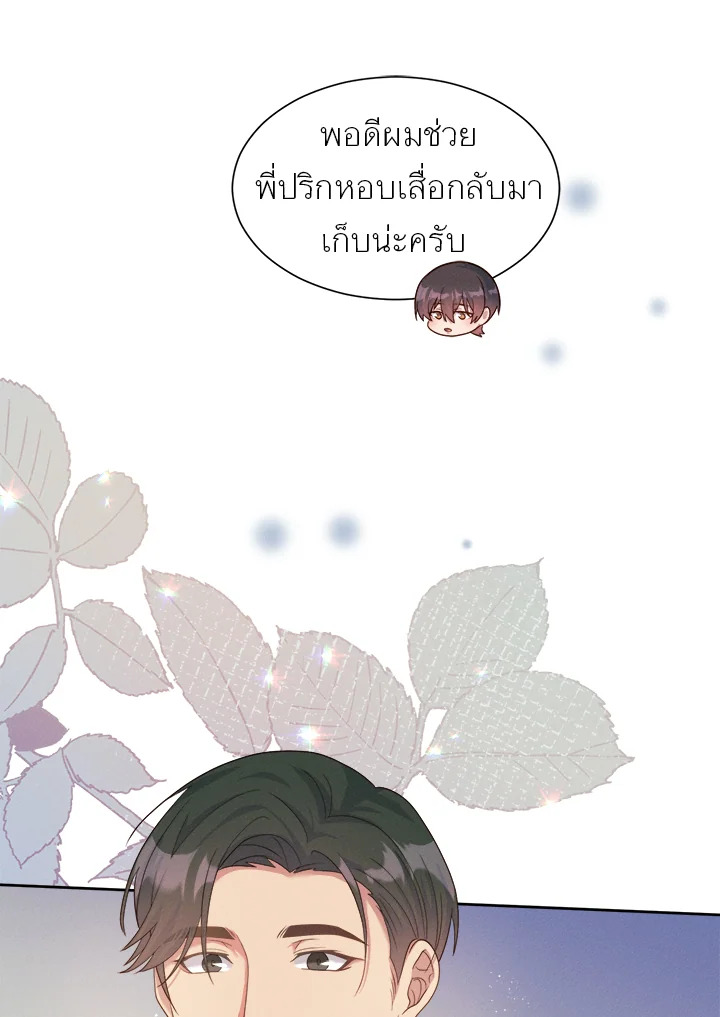 หน้า 119