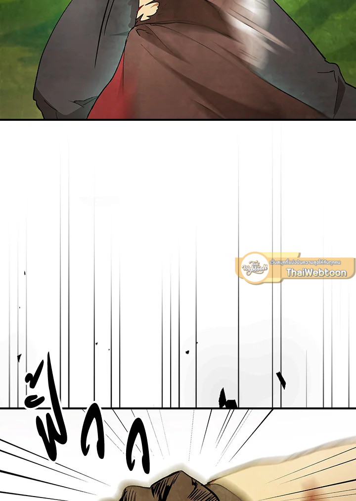 ตำนานเทพยุทธ์หวนปฐพี | Chronicles of the Demon Faction ตอนที่ 31 - รูปที่ 2