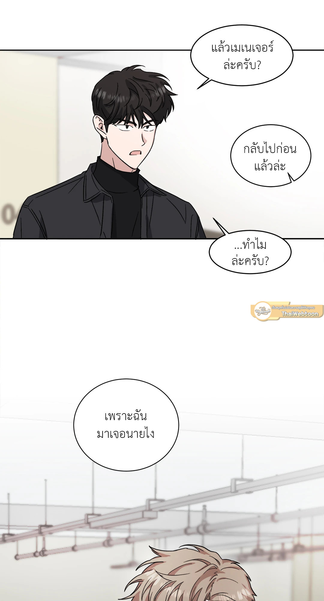 หน้า 43