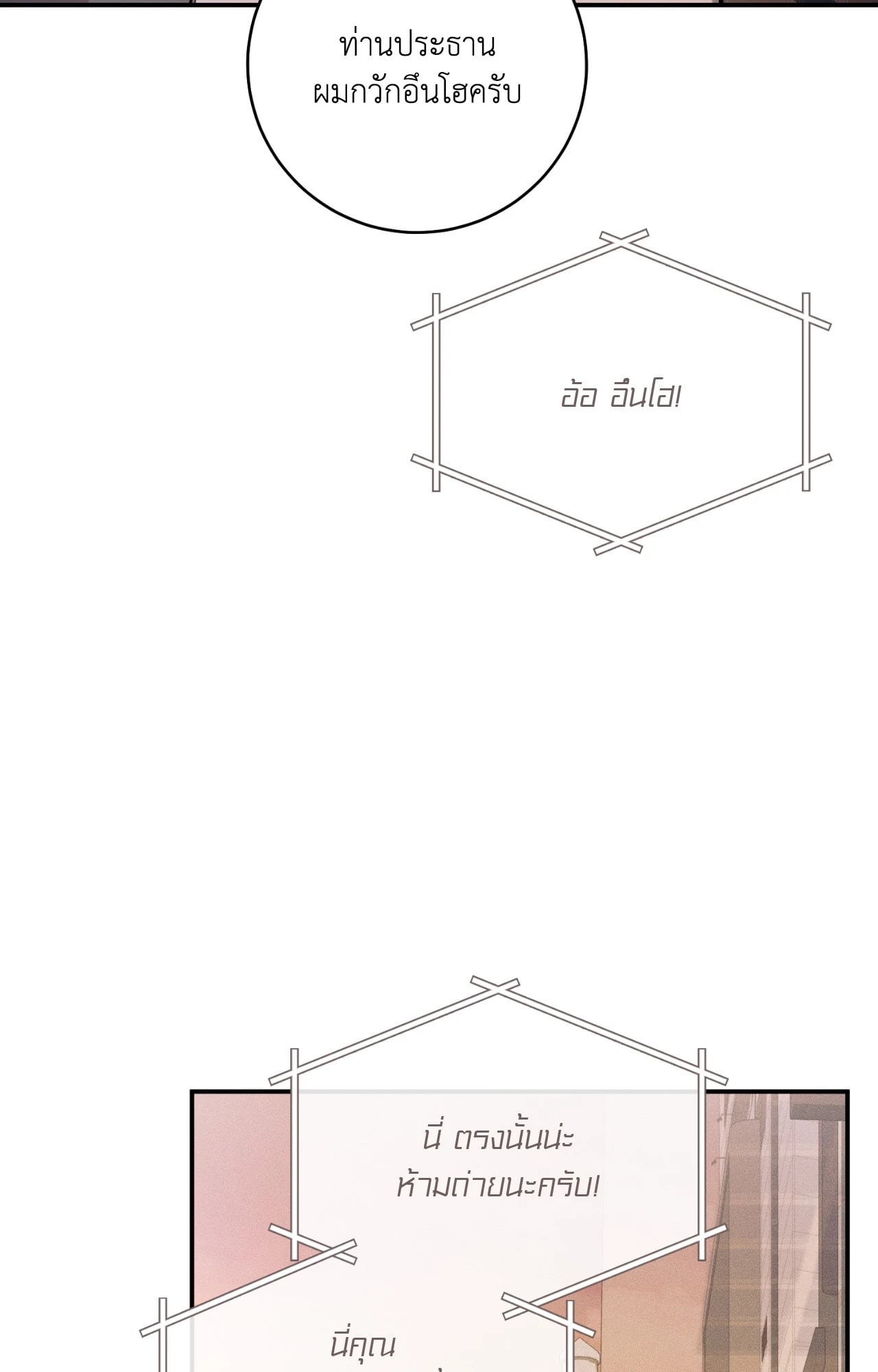 หน้า 74