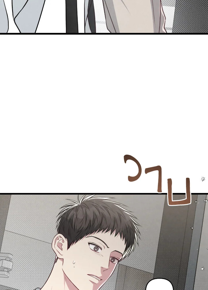 หน้า 79